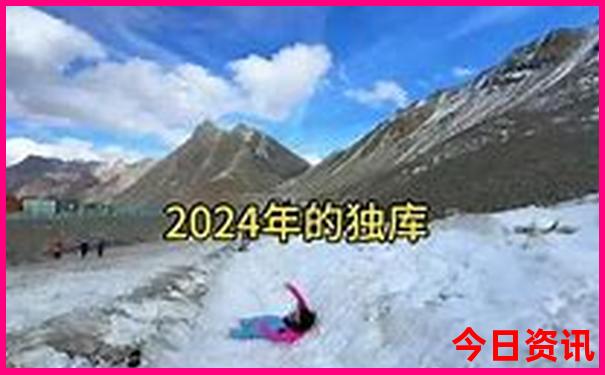 从北京出发七天去哪里旅游比较好